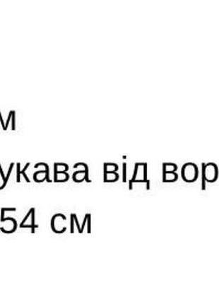 Гольф черный трикотаж 3