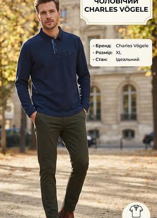 Лонгслив мужской charles vögele темно-синий, размер xl, 60% хлопок / 40% полиэстер
