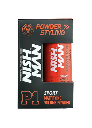 Пудра для укладання nishman matte finish volume powder p1 sport 20 г — для чоловічого укладання волосся й барбершопу