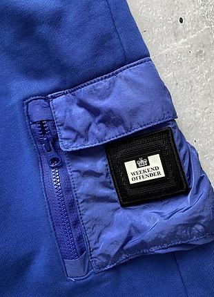 Штани weekend offender 2