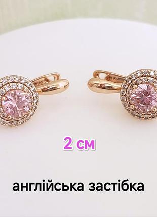 Серьги. медзолото