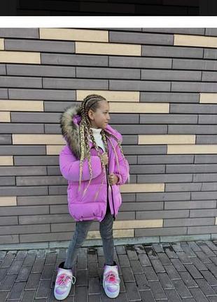 Куртка для дівчинки glamour kids зимова з хутром рожева
