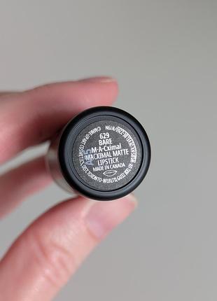 Нова матова помада mac macximal silky matte lipstick - bare macximal 4