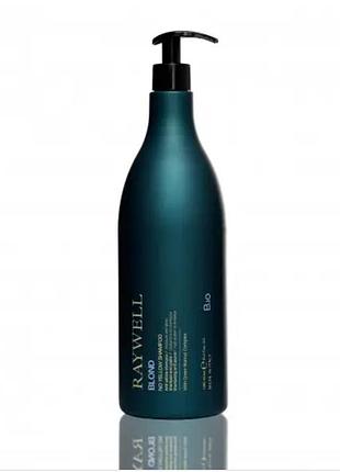 Шампунь антижелтизна для блондинок bio blond raywell