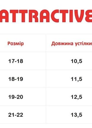 Пінетки кросівки унісекс білі 2