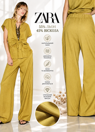 Zara прямі брюки на основі льону літні базові