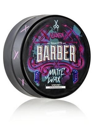 Глина для укладання marmara barber matte clay 150 мл