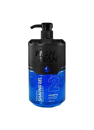 Гель для гоління nishman shaving gel no.2 fresh active 1000 мл