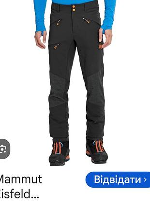 Штани mammut gore-tex pro eiger extreme s
