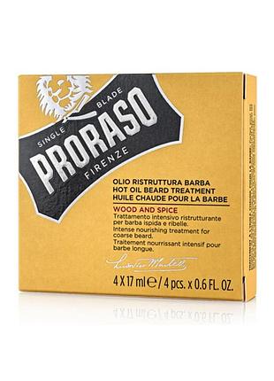 Интенсивный уход за бородой proraso hot oil beard treatment ws 4x17 мл — для ухода за бородой и усами