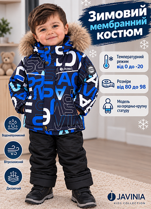 Зимовий теплий мембранний костюм - куртка і комбінезон