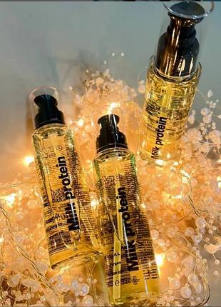 Рідкі кристали з молочними протеїнами та аргановою олією luxury milk envie