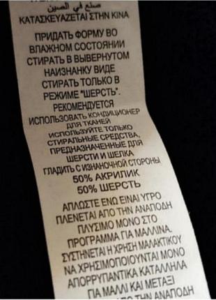 Тёплое шерстяное платье m&s 7