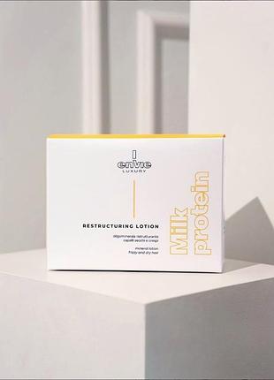 Ампулы олигоминерализация envie milk protein