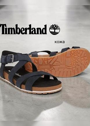 Timberland сандали натуральная кожа нубук