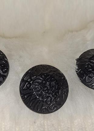 Винтажные старинные черные пуговицы с рельефным узором 3 штуки