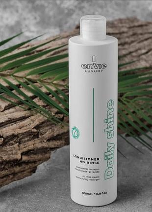 Ежедневный несмываемый кондиционер envie sublime day shine 500ml