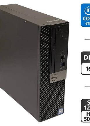 Компьютер dell optiplex 5050 sff / intel core i5-6500 (4 ядра по 3.2 - 3.6 ghz) / 16 gb ddr4 / 128 gb ssd m.2 + 500 gb hdd / intel