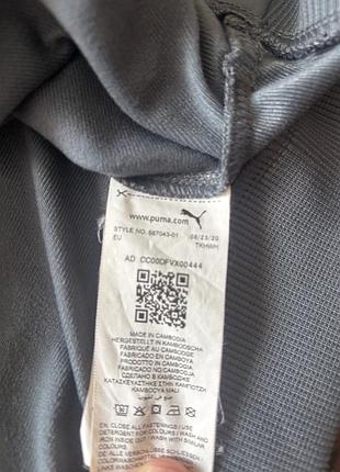 Кофта чоловіча puma сіра