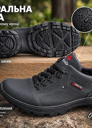 Чоловічі шкіряні кросівки, туфлі весна осінь , відмінна якість за приємну ціну
