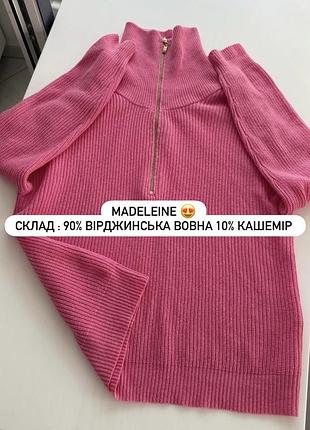 😍шикарний светр дорогого бренду madeleine склад : 90% вірджинська вовна 10% кашемір 🥹