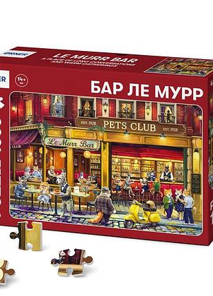 Пазл бар ле мурр (1000 элементов)
