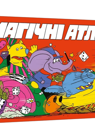 Настольная игра магические атлеты (magical athlete)