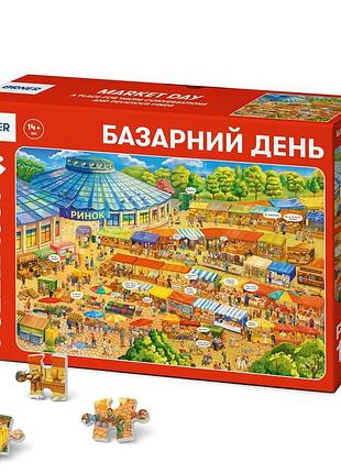 Пазл базарный день (1000 элементов)