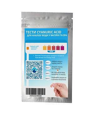 Тести cyanuric acid inpool 58158, для вимірювання ціанурової кислоти (стабілізатора хлору) у басейні та джакузі