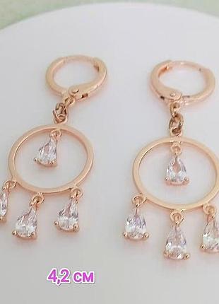 Серьги. медзолото