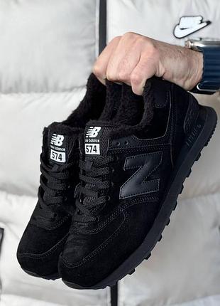Черные кроссовки унисекс new balance 574 black winter fur x нью беланс 43
