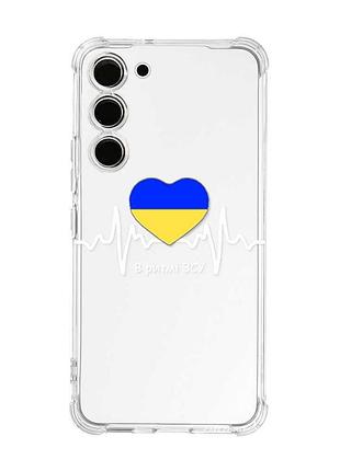 Чехол с утолщёнными углами на samsung galaxy s22 plus в ритме зсу (принт 71)