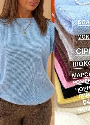 Кофточка из альпаки