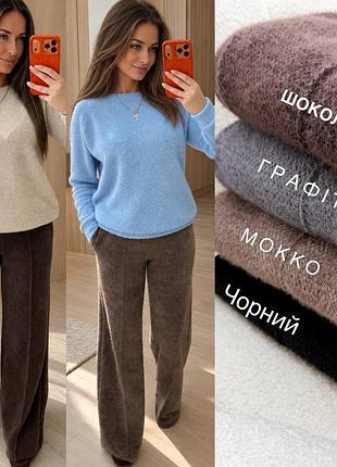 Штани з альпаки 2