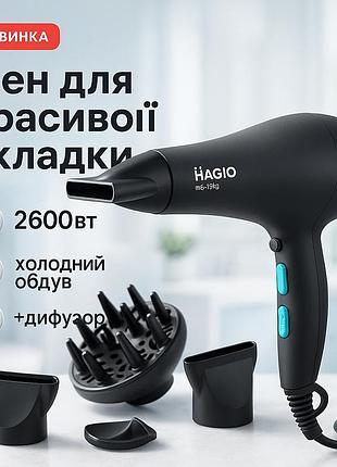 Якісний фен для волосся magio, фен з режимом іонізації, фен-стайлер для сушіння волосся at-91