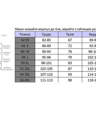 Халат медичний 42/xs розмір3 фото