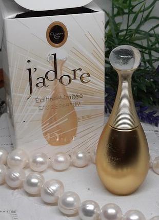 Christian dior j'adore édition limitée / limited edition, 5 мл, edp (кристиан диор жадор лимитированное издание).