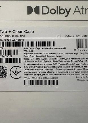 Планшет lenovo tab one 8+128гб 2