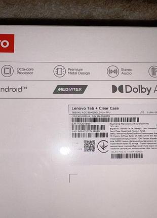 Планшет lenovo tab one 8+128гб 3