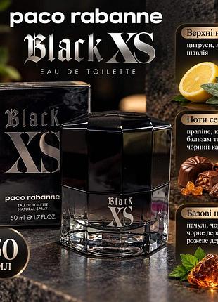 Paco rabanne black xs — 50 мл