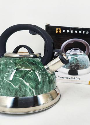 Чайник з свистком для електричної плити edenberg eb-8871 3л, чайник на плиту зі свистком нержавійка bg-92