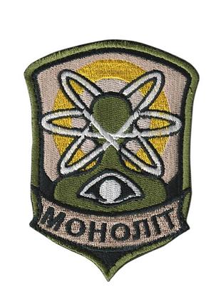 Шеврон моноліт сталкер stalker, 7,5 см * 10 см