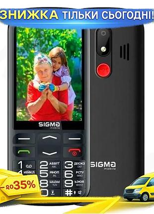 Ku мобильный телефон sigma universal fit mobile бабусефон с usb type-c 2 mini-sim цветной дисплей 3,5" uni2l_k