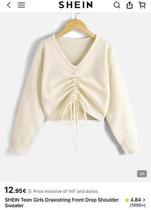 Светр для підлітків shein teen girls drawstring front drop shoulder sweater, молочний