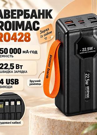 Портативна батарея aroimac aro428 50000 маг чорна портативний пристрій швидкого заряджання aroimac aro428 з швидкою зарядкою 22,5w для смартфонів