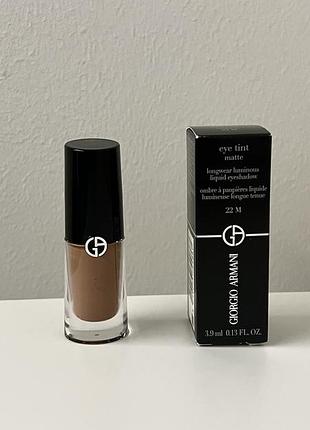 Тіні для повік giorgio armani eye tint matte 22m