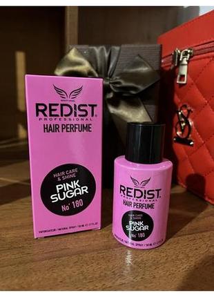 Парфуми для волосся redist hair perfume pink sugar