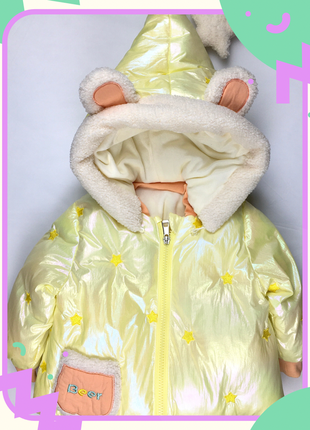 Тепленький перламутровий комбінезон для малюка