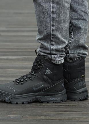 Мужские зимние ботинки nike acg air zoom gaiadome gore-tex