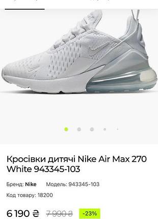 Круті кросівки
